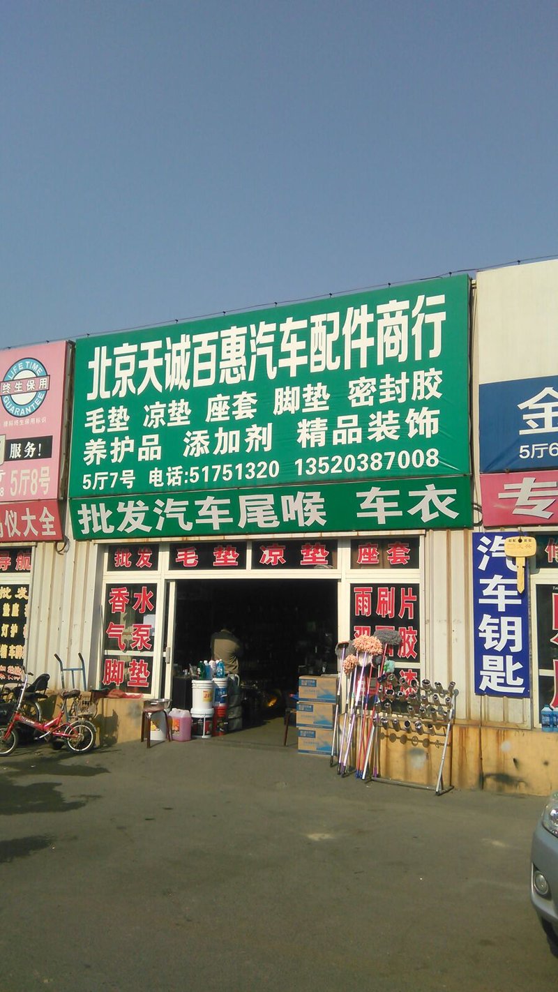 东风汽车配件：汽车行业的贴心伴侣